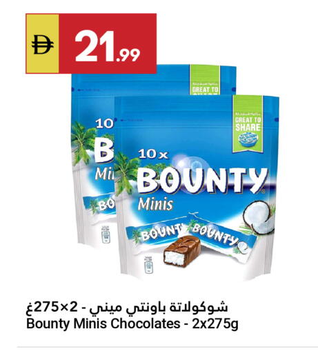 available at جراند الإمارات للتسوق in الإمارات العربية المتحدة , الامارات - أبو ظبي