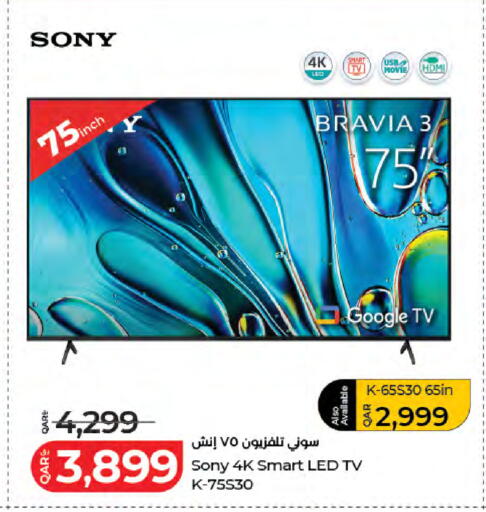 available at LuLu Hypermarket in Qatar - Al Rayyan