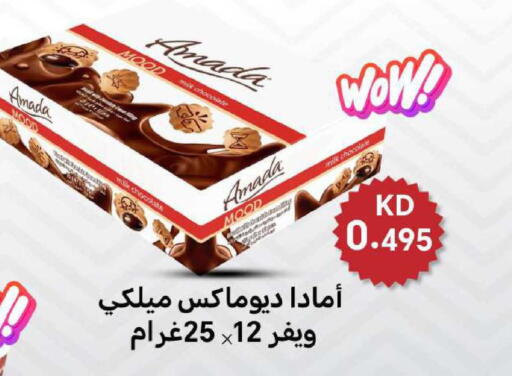 available at Meem Central Market Co in Kuwait - Ahmadi Governorate
