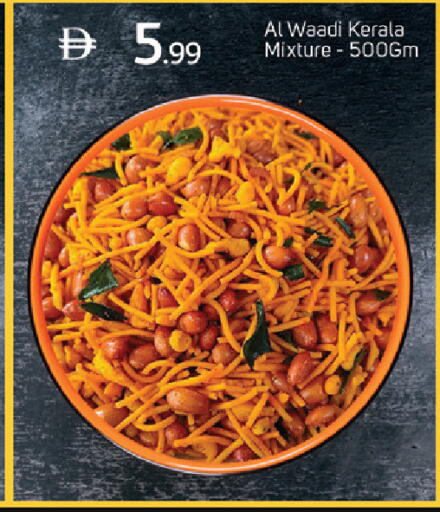 available at TALAL MARKET in UAE - Dubai