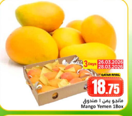 Mango from Qatar Yemen available at Dana Hypermarket in Qatar - Doha
