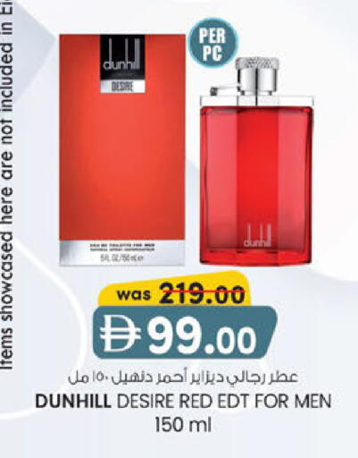 available at K.M Hypermarket in UAE - Sharjah / Ajman