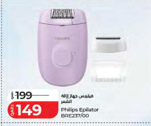 available at LuLu Hypermarket in Qatar - Al-Shahaniya