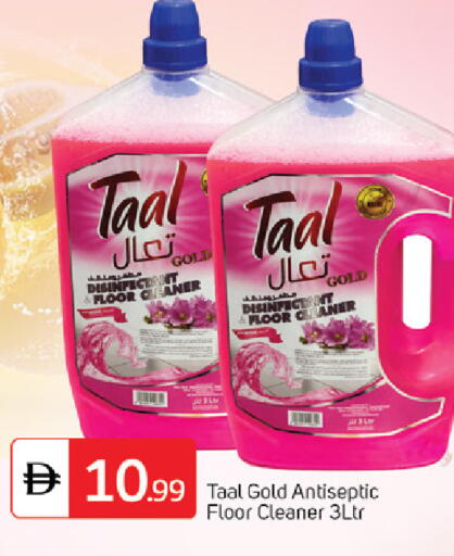 available at TALAL MARKET in UAE - Dubai