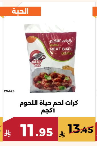 available at حدائق الفرات in مملكة العربية السعودية, السعودية, سعودية - مكة المكرمة