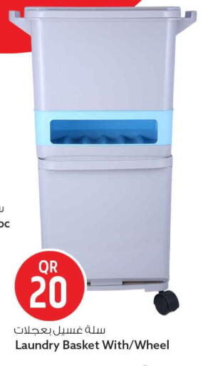 available at سفاري هايبر ماركت in قطر - أم صلال