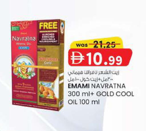 available at صفا هايبر in الإمارات العربية المتحدة , الامارات - ٱلْعَيْن‎