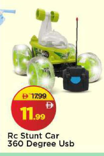 available at Mark & Save in UAE - Sharjah / Ajman