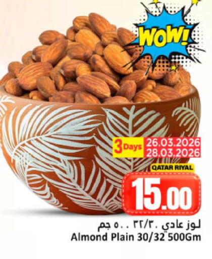 available at Dana Hypermarket in Qatar - Doha