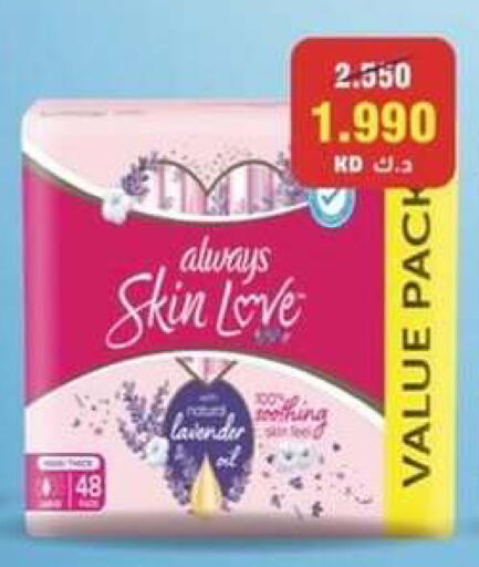 available at Al Sha'ab Co-op Society in Kuwait - Kuwait City