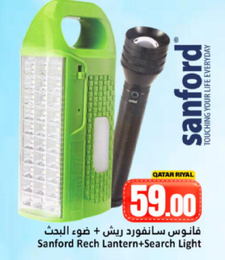 available at Dana Hypermarket in Qatar - Doha