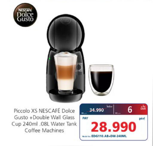 available at eXtra in Bahrain