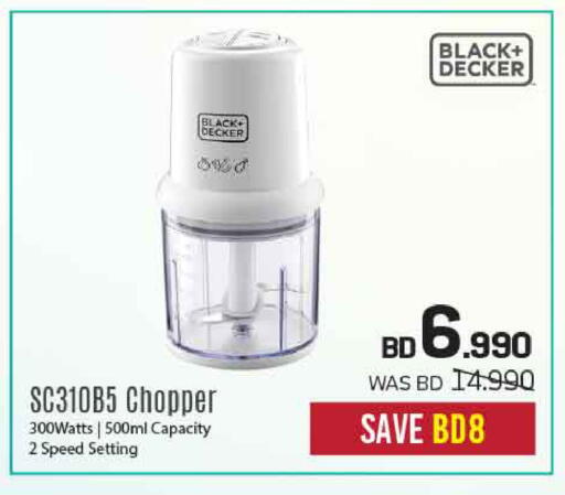 available at شــرف  د ج in البحرين