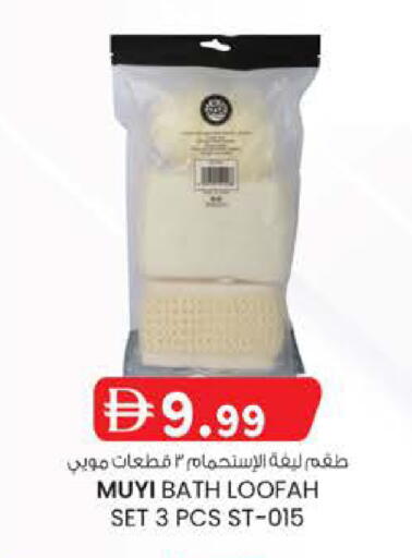 available at صفا هايبر in الإمارات العربية المتحدة , الامارات - ٱلْعَيْن‎