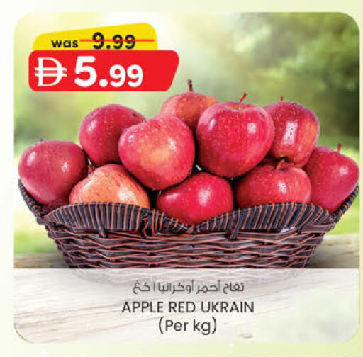 Apple available at ك. إم. هايبرماركت in الإمارات العربية المتحدة , الامارات - أبو ظبي