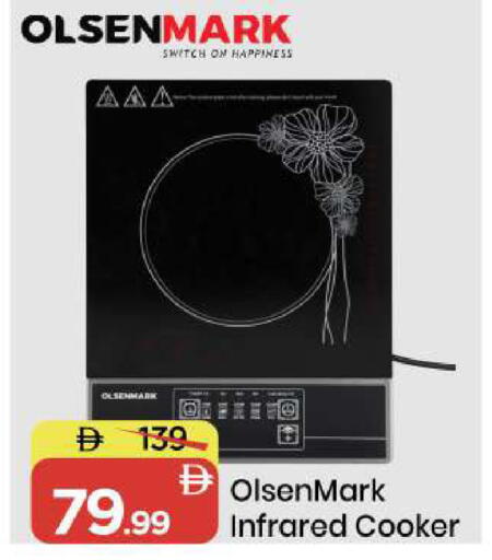 available at Mark & Save in UAE - Sharjah / Ajman