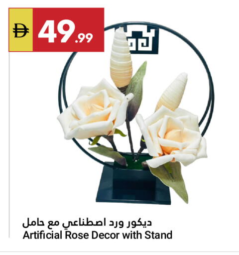 available at جراند الإمارات للتسوق in الإمارات العربية المتحدة , الامارات - أبو ظبي