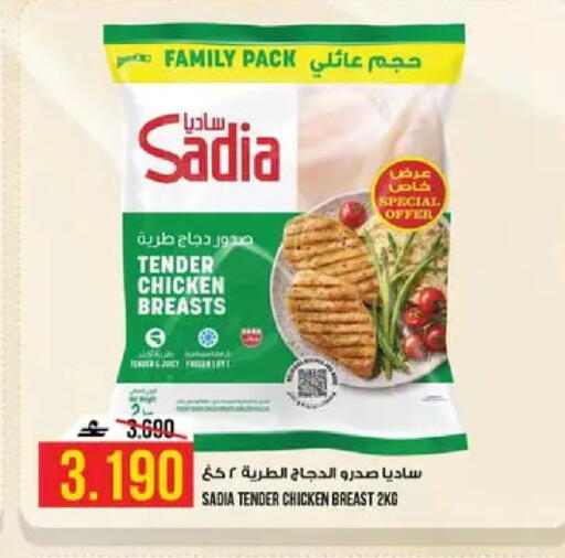 available at كنز هايبرماركت in عُمان - مسقط‎