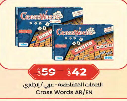 available at LuLu Hypermarket in Qatar - Al Wakra