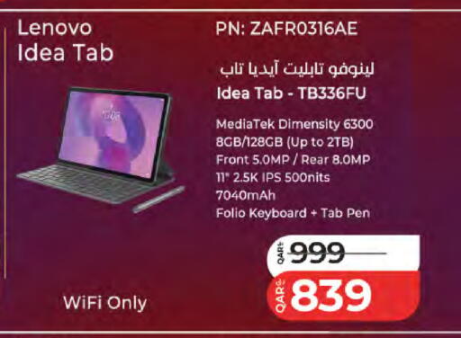 available at LuLu Hypermarket in Qatar - Al Rayyan