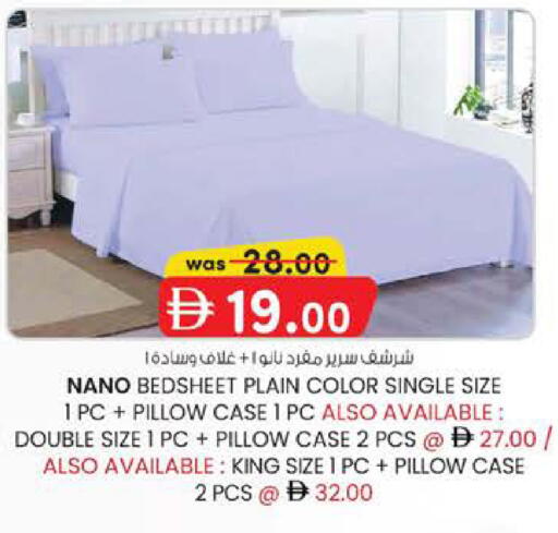 available at صفا هايبر in الإمارات العربية المتحدة , الامارات - ٱلْعَيْن‎