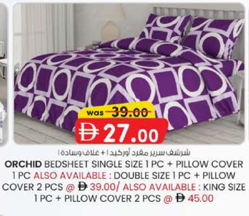 available at K M Trading  in UAE - Fujairah