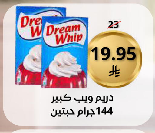 available at سعودى ماركت in مملكة العربية السعودية, السعودية, سعودية - مكة المكرمة