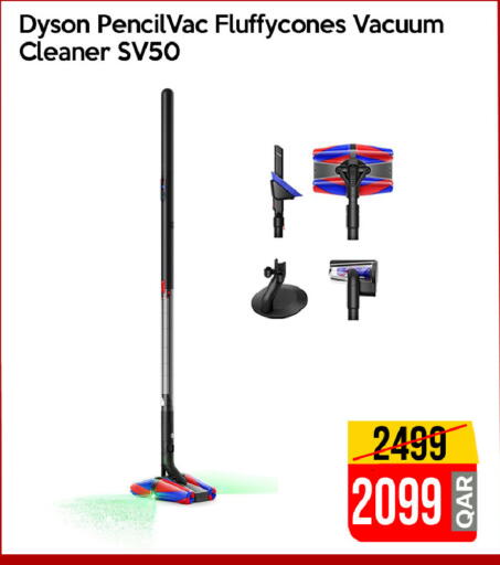 available at آي كونكت in قطر - الخور