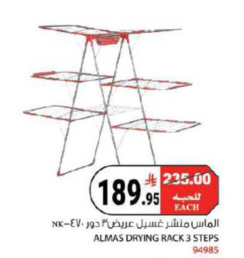 available at House Care in KSA, Saudi Arabia, Saudi - Mecca