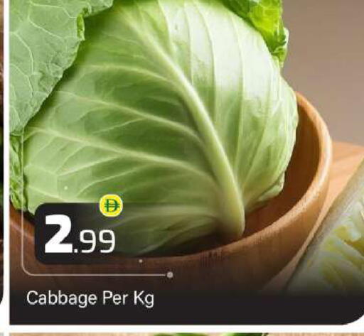 Cabbage available at بيج مارت in الإمارات العربية المتحدة , الامارات - دبي