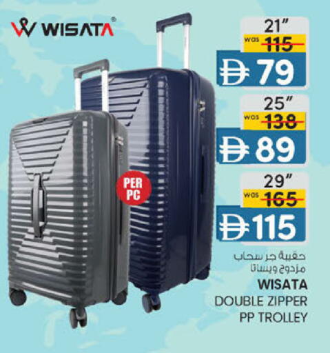 available at صفا اكسبريس سوبرماركت in الإمارات العربية المتحدة , الامارات - أبو ظبي