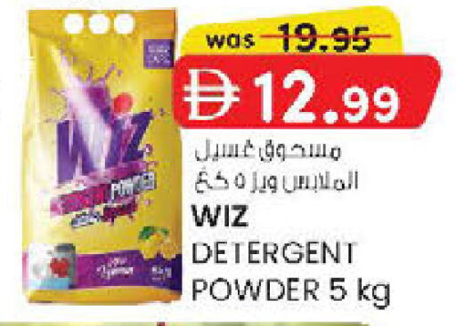 available at K.M Hypermarket in UAE - Sharjah / Ajman