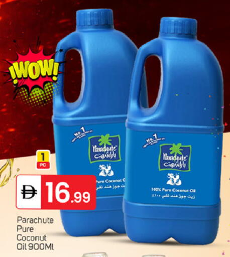 Coconut available at TALAL MARKET in UAE - Dubai