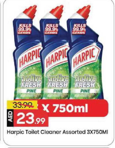 available at Mark & Save in UAE - Sharjah / Ajman