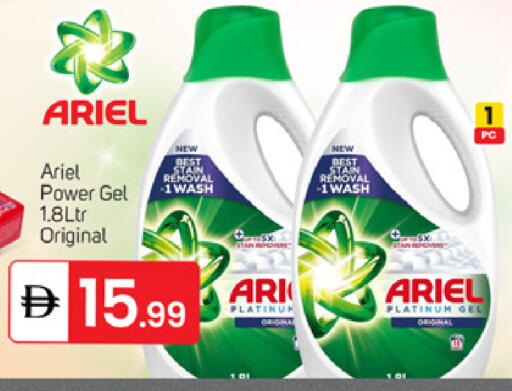 available at TALAL MARKET in UAE - Dubai