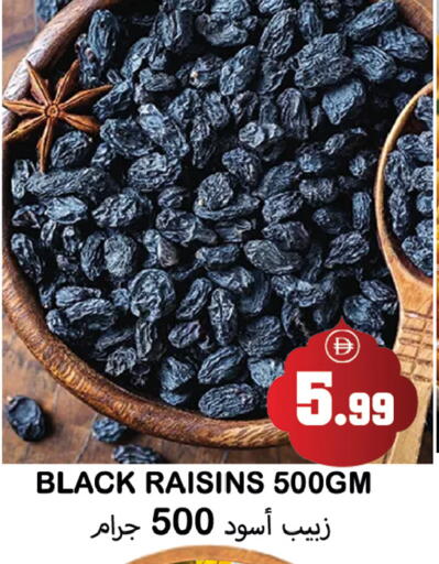 available at سوق المبارك هايبرماركت in الإمارات العربية المتحدة , الامارات - الشارقة / عجمان