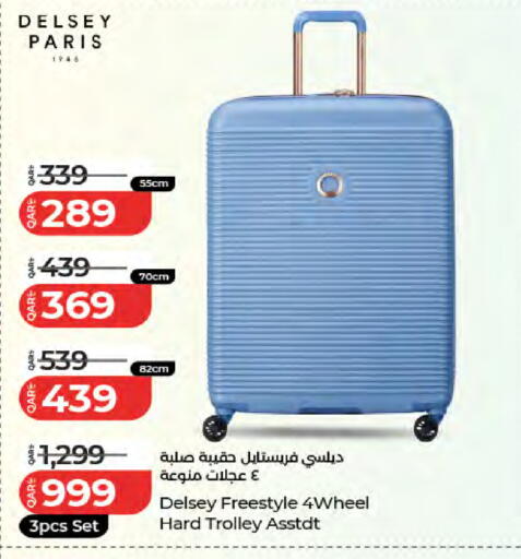 available at لولو هايبرماركت in قطر - الشحانية