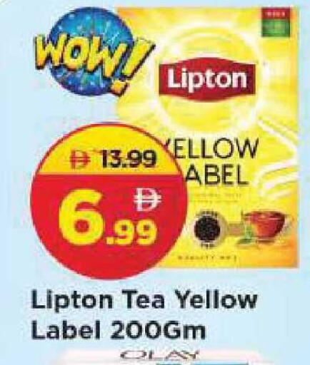 available at Mark & Save in UAE - Sharjah / Ajman