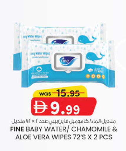 available at K M Trading  in UAE - Abu Dhabi