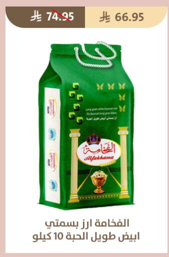 available at متاجر قوت in مملكة العربية السعودية, السعودية, سعودية - الطائف
