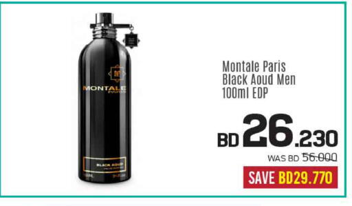 available at Sharaf DG in Bahrain