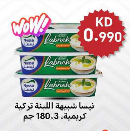 available at Meem Central Market Co in Kuwait - Kuwait City
