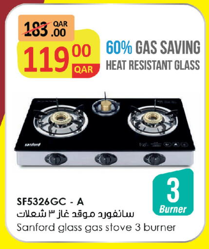 available at Ansar Gallery in Qatar - Al Daayen