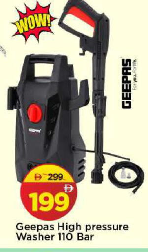 available at Mark & Save in UAE - Sharjah / Ajman