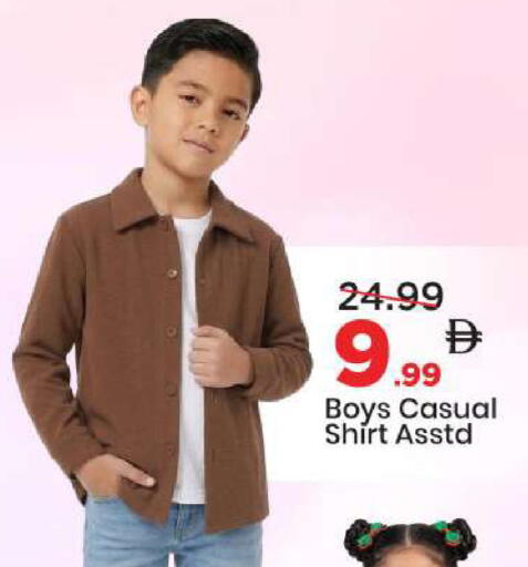 available at Mark & Save in UAE - Sharjah / Ajman