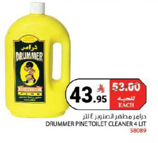 available at هاوس كير in مملكة العربية السعودية, السعودية, سعودية - مكة المكرمة