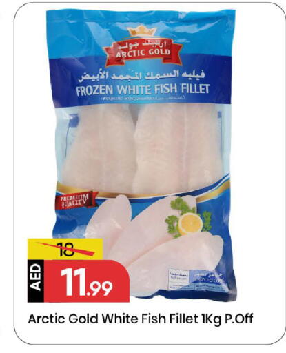 available at مارك & سيف in الإمارات العربية المتحدة , الامارات - الشارقة / عجمان