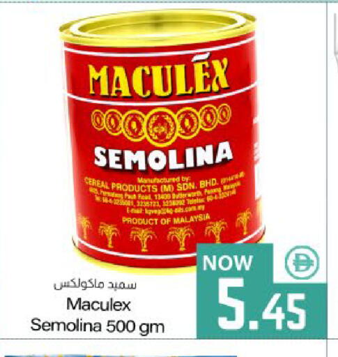 available at Meem Sajidha in UAE - Fujairah