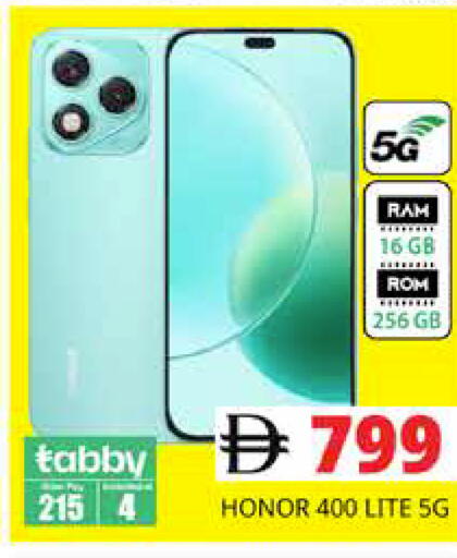 available at مجموعة باسونس in الإمارات العربية المتحدة , الامارات - دبي