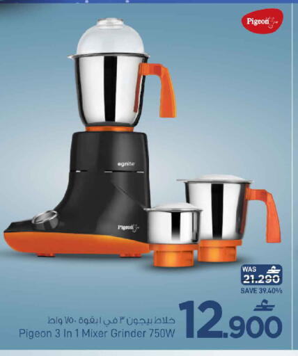 available at MARK & SAVE in Oman - Sohar